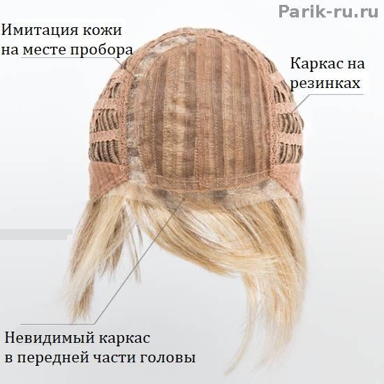 Немецкие парики Ellen Wille